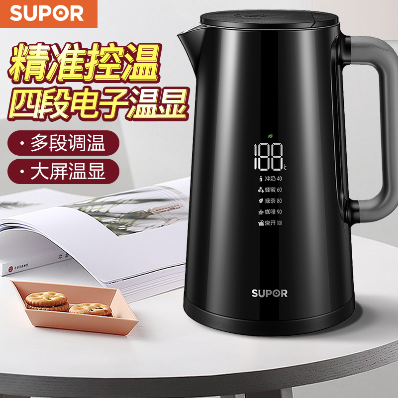 Supoir Electric Kettle Domestic 304 stainless steel Kettle Multi-section controlled warm-in-temperature double layer anti-scalding kettle