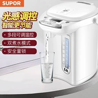 [苏泊尔电热水瓶50T58A家用304不锈钢光感节能双煮水模式电水瓶]