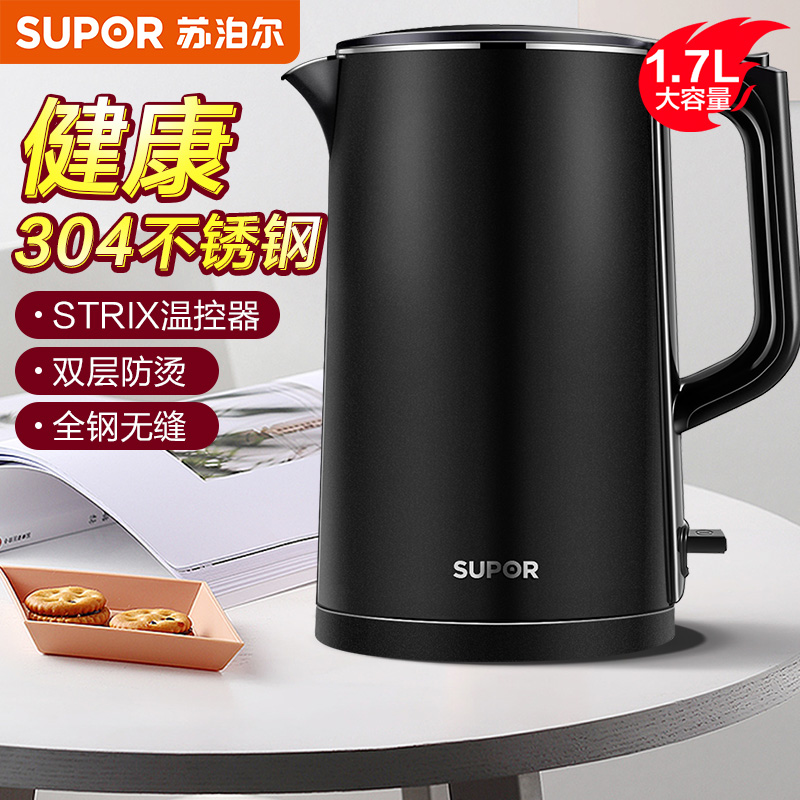 1 7L large capacity SW-17J419 double layer anti-burn kettle hot water kettle whole steel seamless liner electric kettle