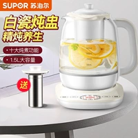 [苏多功能矣萌自璃缛壬账煮燕窝煮杵]