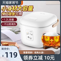 [苏泊尔迷你电饭煲1一2人家用小型电饭锅宿舍多功能一人蒸煮用智能]