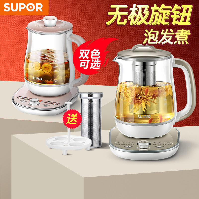 Supoir wellness pot home glass electric fully automatic thickened teapot cooking tea with multifunction to raise the water