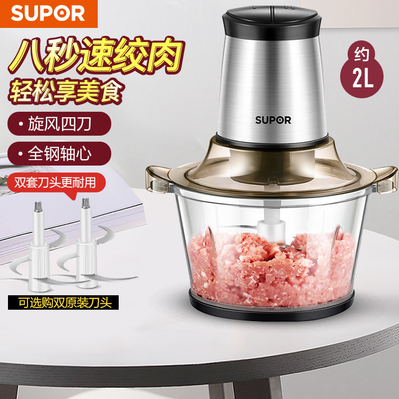 Subpohl Meat Hangers Home Electric Small Stainless Steel Wringing Multifunction Fully Automatic Cuisine Beat Meat Pie
