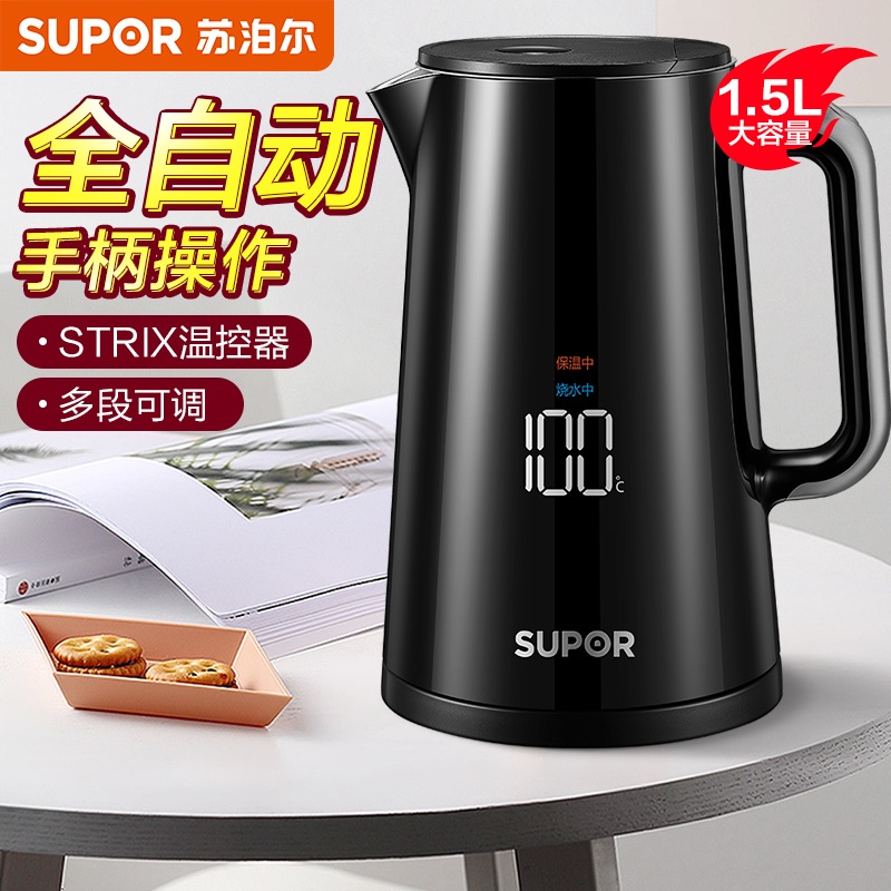 Supal Electric kettle 15S 62A household intelligent insulation automatic power - off stainless steel boiled water kettle