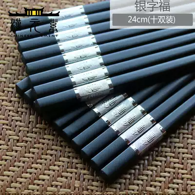 Golden home chopsticks high-end hotel black European luxury dining room mildew resistant high temperature exquisite alloy fast