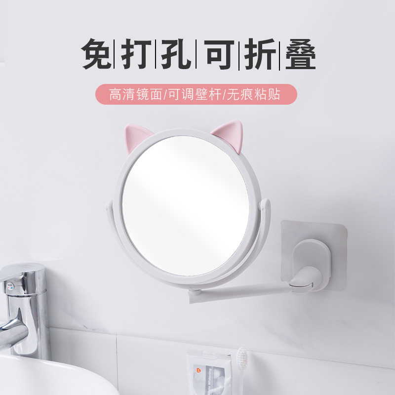 Bathroom round mirror hole-free wall hanging self-adhesive makeup mirror Powder room folding retractable round mirror Waterproof
