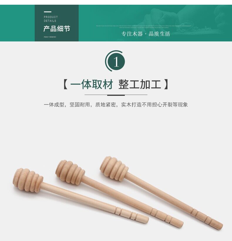 Youyuan details_08