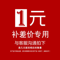 Please contact customer service before the special link for the post-postage freight price difference