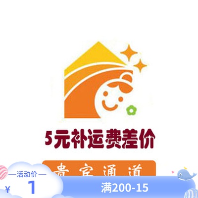 Chick's family VIP courteous passage error spelling out how much to shoot and how many films to film contact customer service spelling slip