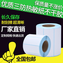 Three thermal paper label 100 90 80 70 60 50 40 30 thermal barcode printing stickers