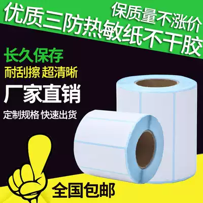 Three thermal paper label 100, 90, 80, 70, 60, 50 40 30 thermal barcode printing stickers