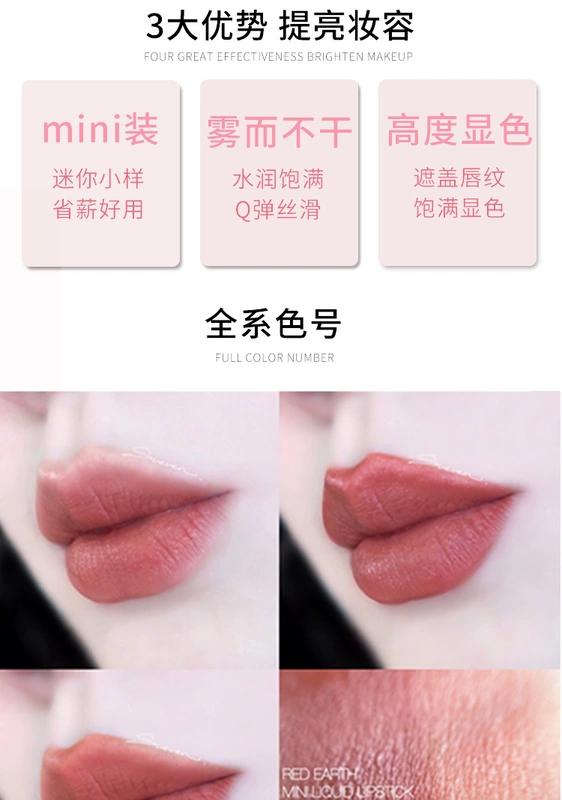 Demi home Red Earth red earth love nhung lip glaze lip lip lip mini mini mẫu G100 - Son bóng / Liquid Rouge