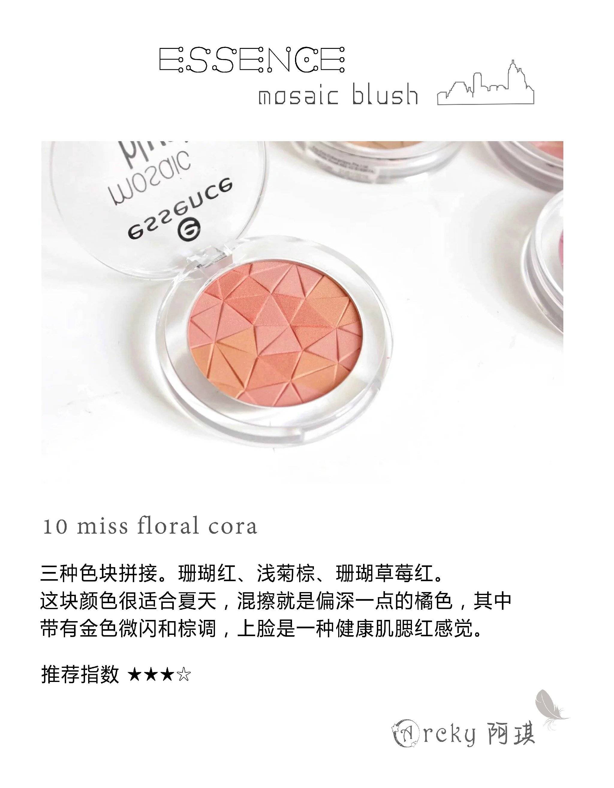 家 Spot Đức Essence silky mờ khảm mờ satin satin - Blush / Cochineal phấn má hồng mac màu nào đẹp