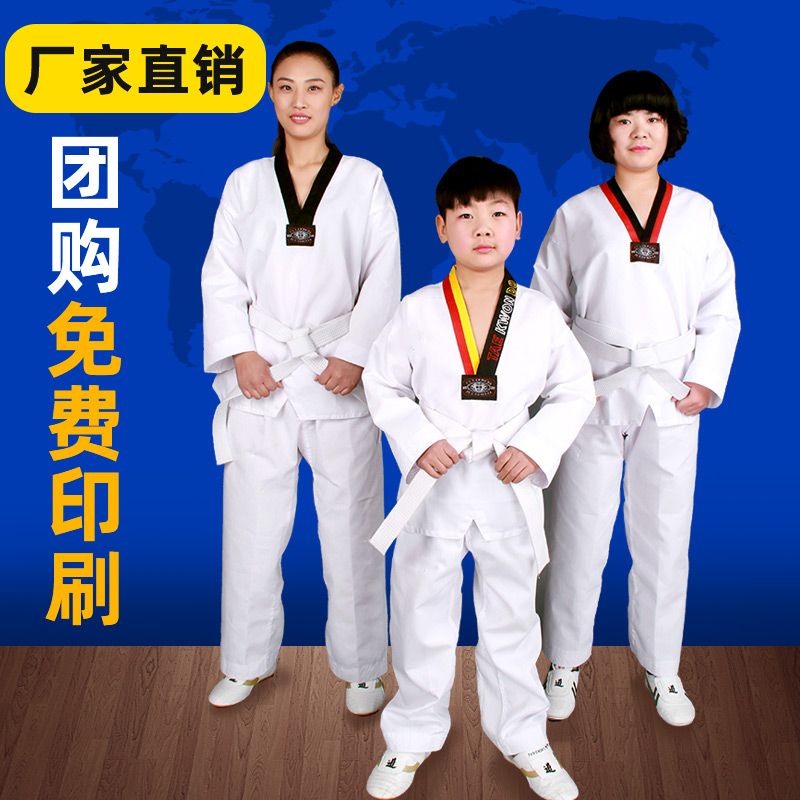 Adult children's cotton cotton polyester cotton taekwondo suit long sleeves short sleeves men and women taekwondo pants can be printed embroidered logo