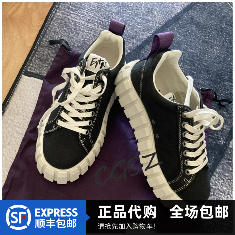 Eytys shoes Lisa Yang Beyond the same Embroidery Rainbow Shoes Thick Bottom Sail Cloth Shoes Serrated Small White Shoes