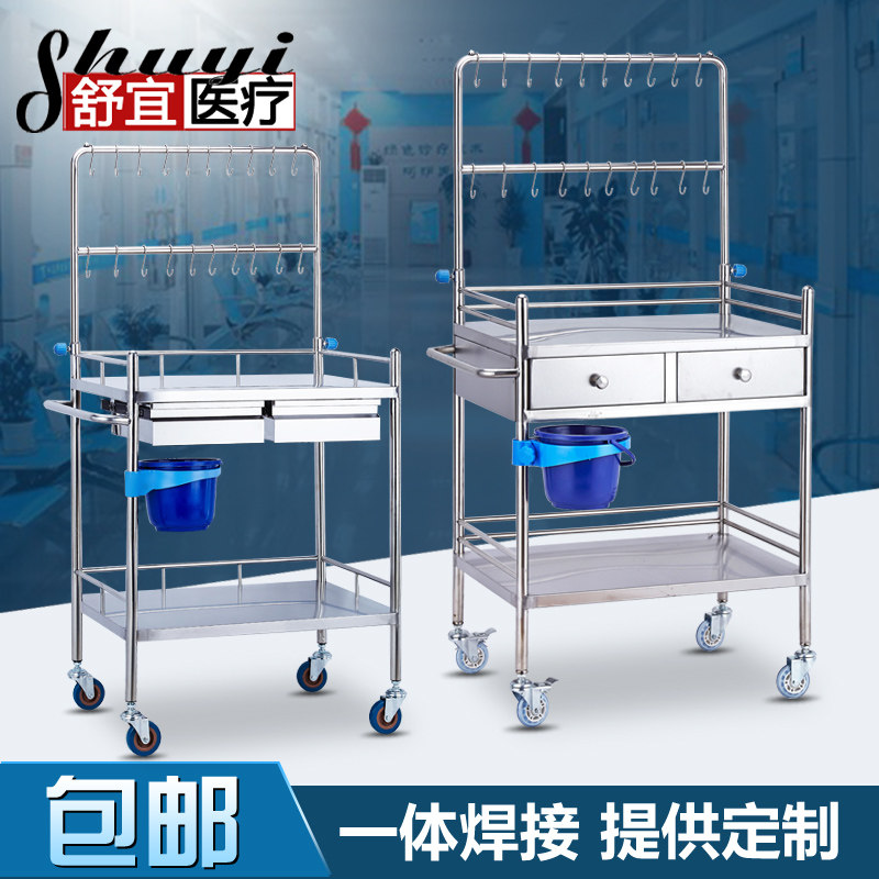 Stainless steel infusion cart cart Double groove infusion cart Delivery cart Nursing car Free installation luxury thickening