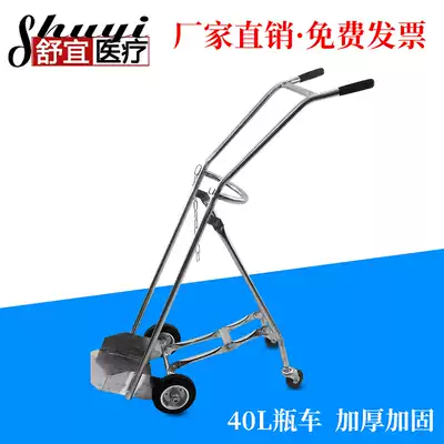 (Exclusive new type)Stainless steel oxygen cylinder cart 40L (square tube extra thick)