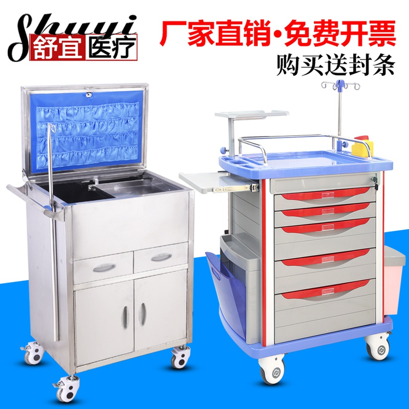 Hospital stainless steel rescue vehicle multifunctional ABS medical anesthesia flap drug ambulance cart padded high-grade