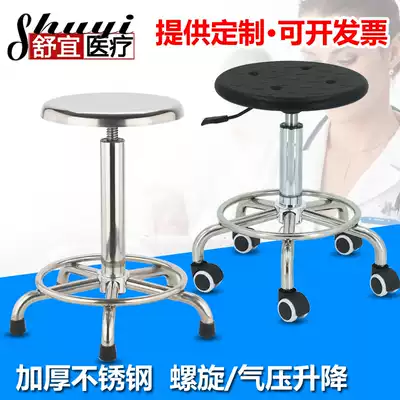 Thickened spiral stainless steel stool Pneumatic lifting five-legged five-wheeled stool chair Office stool Stainless steel round stool experimental stool
