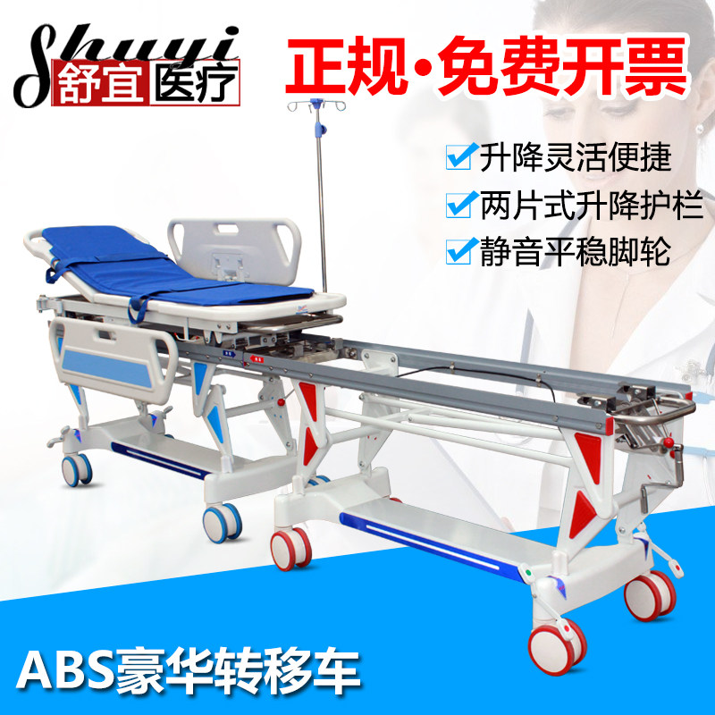 ABS luxury rescue car medical transfer car operating room emergency car medical docking car luxury medical transfer car