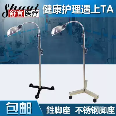 Steering inspection lamp Inspection lamp Surgical reflector Oral surgery lamp Gynecological examination lamp Special