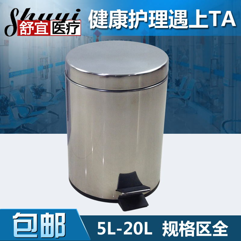 Home Stainless Steel Bins Dirt Barrel Pedaled Living-room Bedroom Kitchen Office Dressing Room Peel