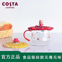 costa cup lid silicone food grade cup lid accessories universal anti-fall lid dustproof lid mug water cup lid