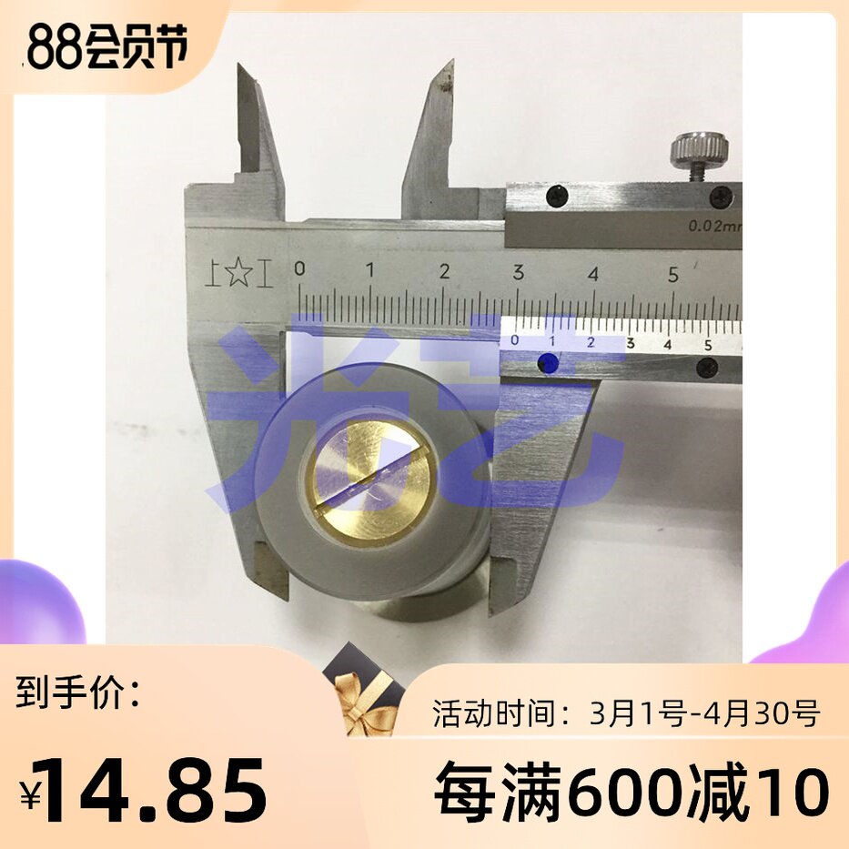 WIRE CUTTING ACCESSORIES WIRE CUTTING GUIDE WHEELS ASSEMBLY 211 GUIDE WHEELS ASSEMBLY RUBBER SLEEVES GUIDE WHEELS OUTER DIAMETER 30 OUTER DIAMETER 26 26 49