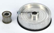 Wire cutting supplies Su Sanguang (with Haishu machine) 118 timing belt gear wheel 74 teeth small teeth 20 teeth