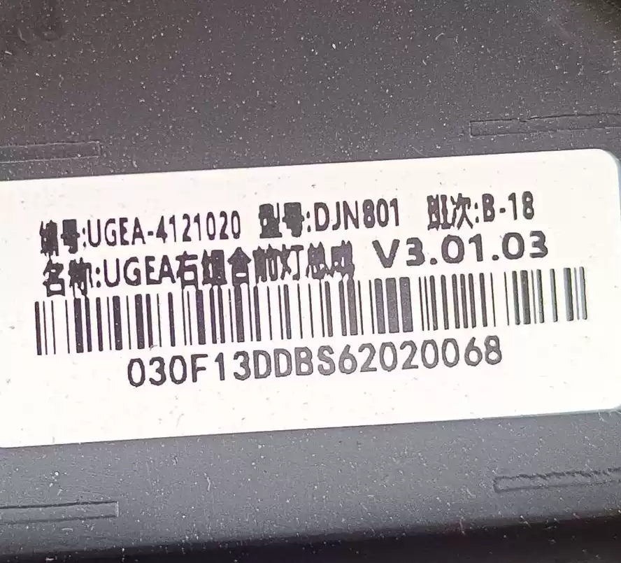 BYD 比亚迪 海狮06 EV Sea lion 原厂 左右组合前灯总成 前大灯-淘宝Taobao | 天猫Tmall