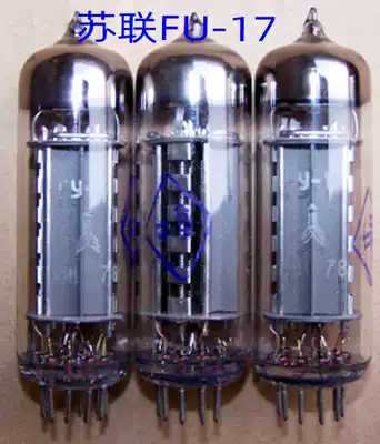 Former Soviet Union vacuum tube power transmitter tube OTK ГУ-17 (FU-17)double beam emission quadrupole tube