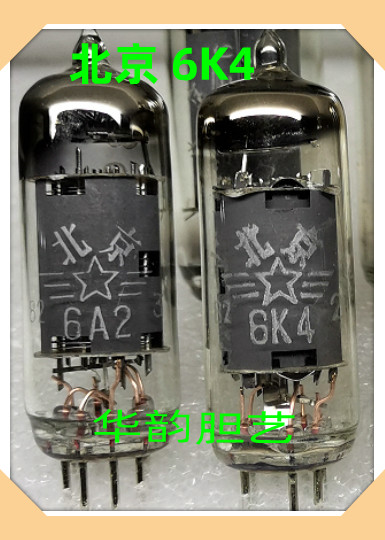 Beijing Shuguang Shanghai Electronic Tube 6K4 6K4n Old Radio Medium Release Tube (6F31 6 K4n)