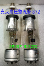 Audio rectifier tube mercury filled high voltage diode EG1-1 25 10 straight generation {872}