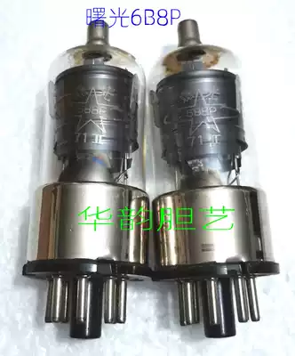 New electro-optical seat Dawn electron tube 6B8P(6B8C) high and low frequency voltage amplification double two-stage five-stage tube