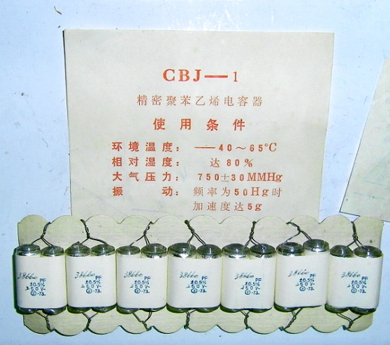 New original high quality precision polystyrene capacitor CBJ-1 38660PF 250V
