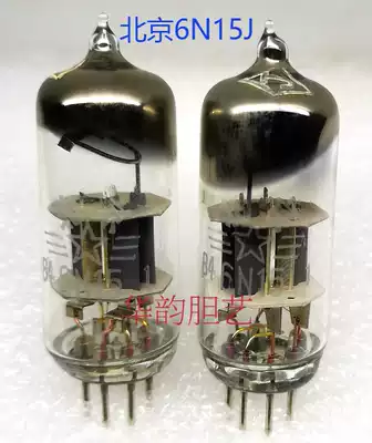 Beijing vacuum tube 6N15 J stage side hot cathode double triode low frequency voltage amplification high frequency oscillation