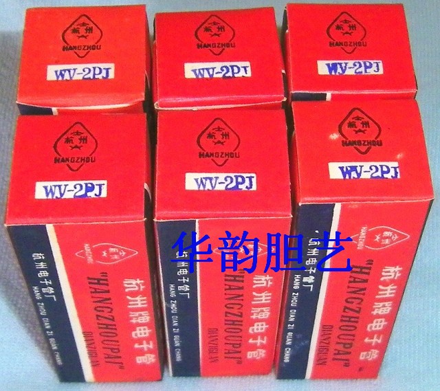 Voltage regulatory tube Hangzhou WY-2P (OA3 VR75 30) 75V cold cathode inflatable regulator tube