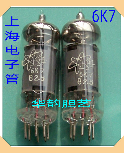 Shuguang Shanghai Electron Tube 6K5 6K7 Bypass Heat Cathode Remote Cutoff High Frequency Voltage Amplification Five-Stage Tube