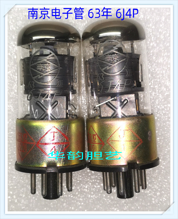 Nanjing Shuguang tube new 6J4P{6AC7} broadband voltage amplification sharp cut-off five-stage tube