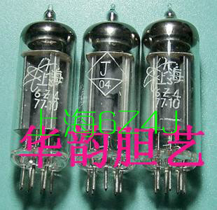 Yunguang Shanghai Shuguang electron tube 6Z4 6u4n double anode rectifier diode special for old radio