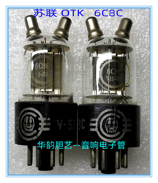 American RCA Soviet vacuum tube OTK 6C8C Nanjing 6C8P side thermal oxide cathode triode