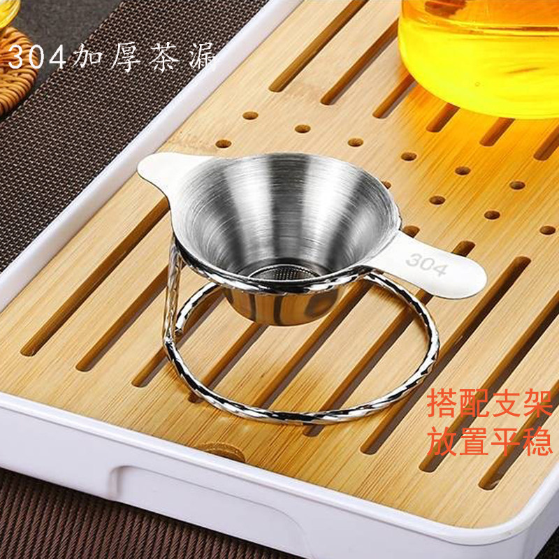 茶漏茶滤304不锈钢：泡茶神器，告别渣渣烦恼！-茶滤-淘宝好物网