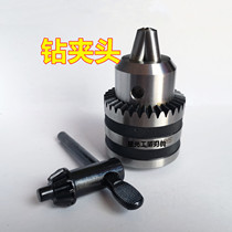 Cone shank drill chuck drilling machine Chuck drilling rig drill jig pistol drill plastic 1-13-3-16-5-20