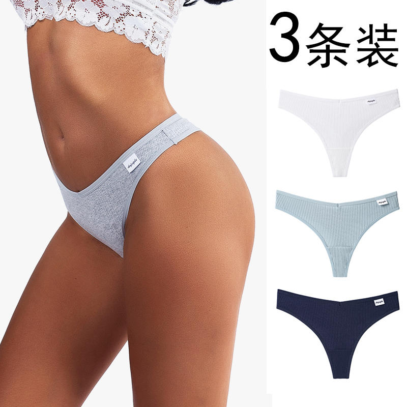 3-Pack of Seamless Thong Panties for Women, Made of Pure Cotton, One-Piece Design, European and American Style, Plus Size, Comfortable T-Back Panties for Women