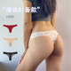 Tback Ultra Thin Ice Silk Non-Search Sports Thong