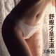 Ice silk traceless sports fitness sexy thong women