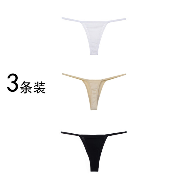 3-pack European and American pure cotton high slit thin strap thong women's low-waist sexy seamless dance sports leggings t-pants