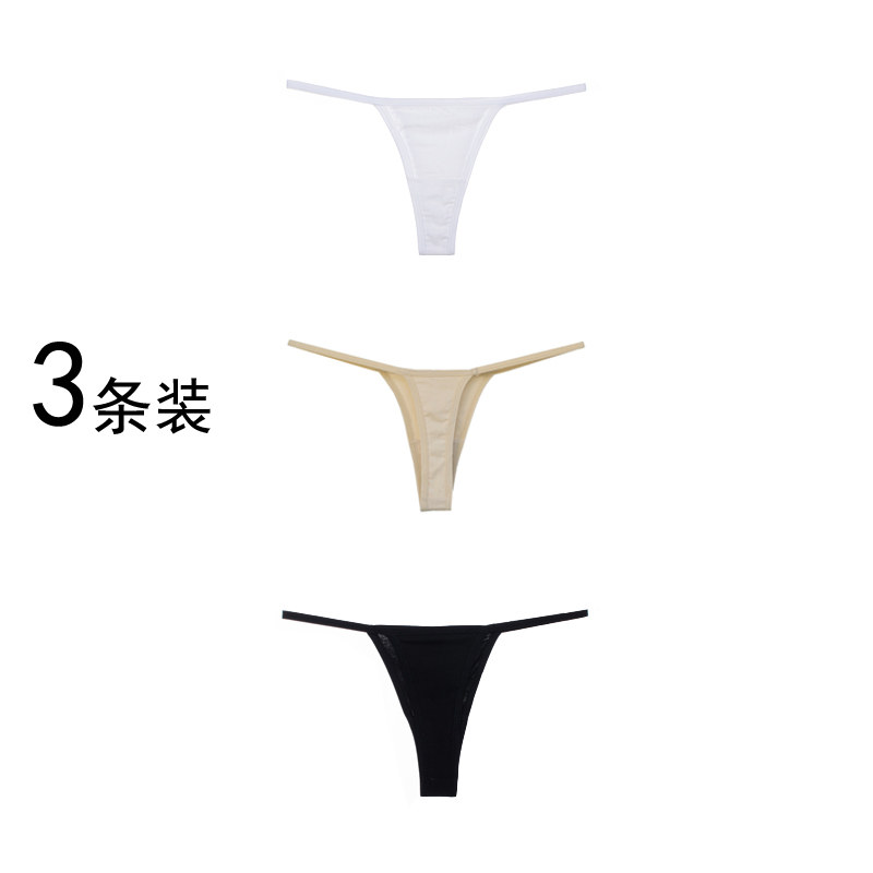 3-Pack European and American Style Pure Cotton High-Slit Thong Panties for Women, Low-Waist, Sexy, Seamless, Dance, Sports, Base Layer T-Pants
