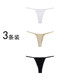 3-pack European and American pure cotton high slit thin strap thong women's low-waist sexy seamless dance sports leggings t-pants
