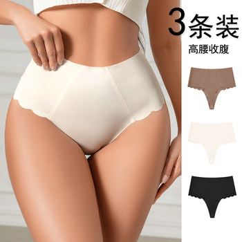 3-Pack Summer Ultra-Thin Seamless One-Piece Ice Silk Sports Fitness Invisible Plus-Size High-Waisted Tummy Control Thong for Women
